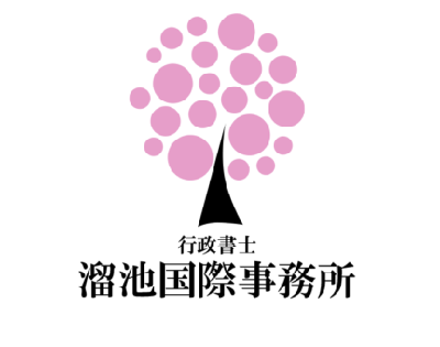 7月16日　在留資格認定証明書を有効とみなす期間が変わりました